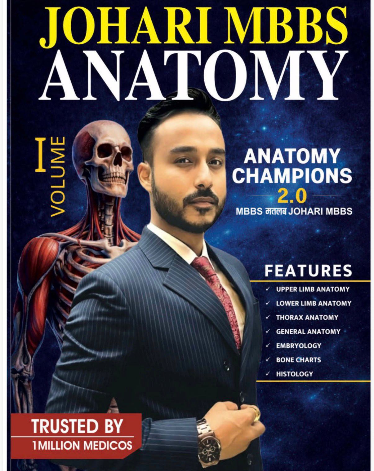 Anatomy 2.0 Champions Johari MBBS Modules With Flash Cards and IMP Topics List